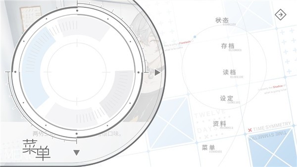 时间对称性破缺官方版