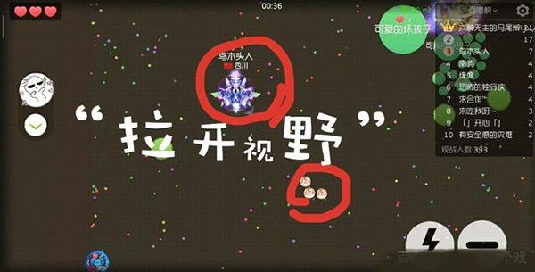 球球大作战5