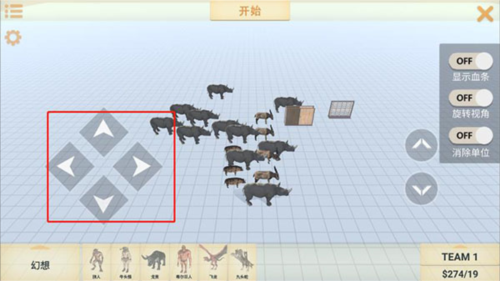 动物起义战斗模拟器无限金条最新版怎么把动物放大2