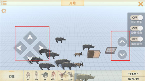 动物起义战斗模拟器无限金条最新版怎么把动物放大1