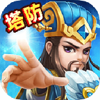 三国之空城计