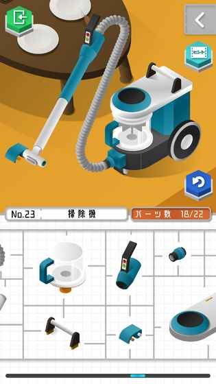 组合模型 最新版