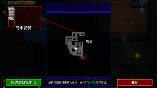 迷城陆区最新版新手指南5