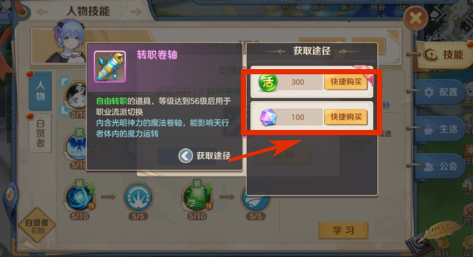 勇者传说