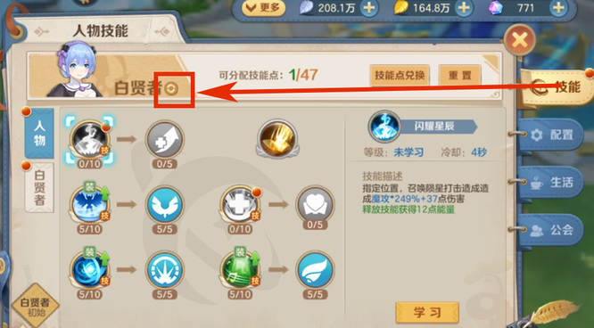 勇者传说