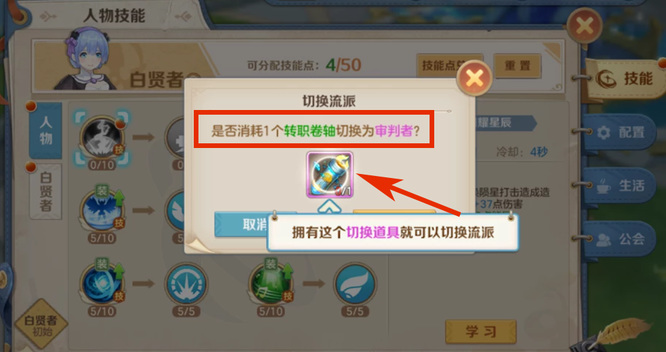 勇者传说