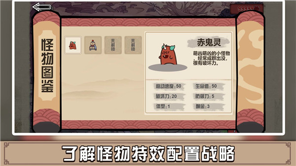 方块勇者游戏