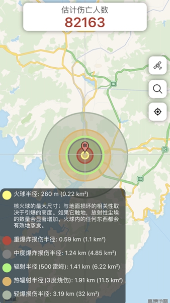 核弹模拟器城市版