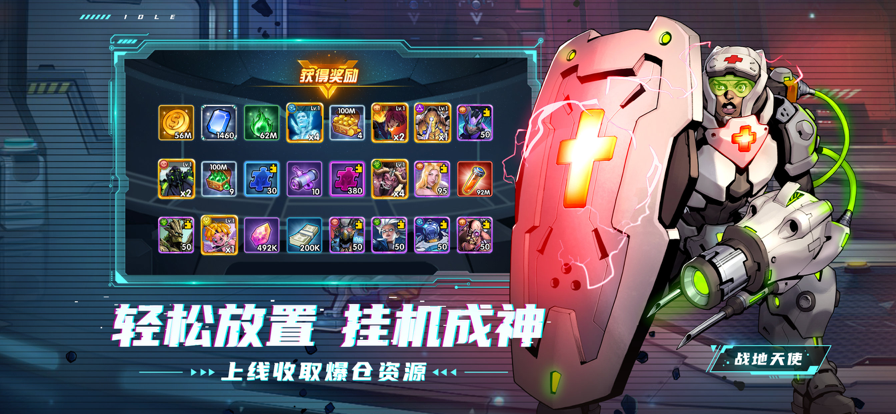 圣魂纷争正版手游