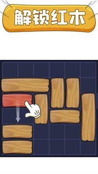 我就是天才安卓版