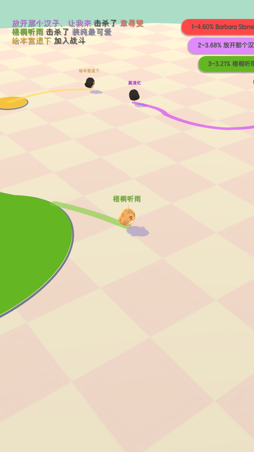 小鸡大作战无限金币版