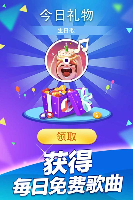 钢琴块2全音乐解锁版