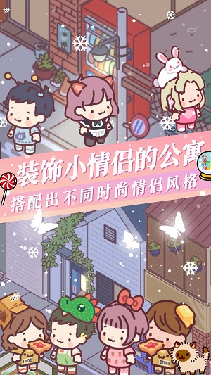 落樱城堡手游