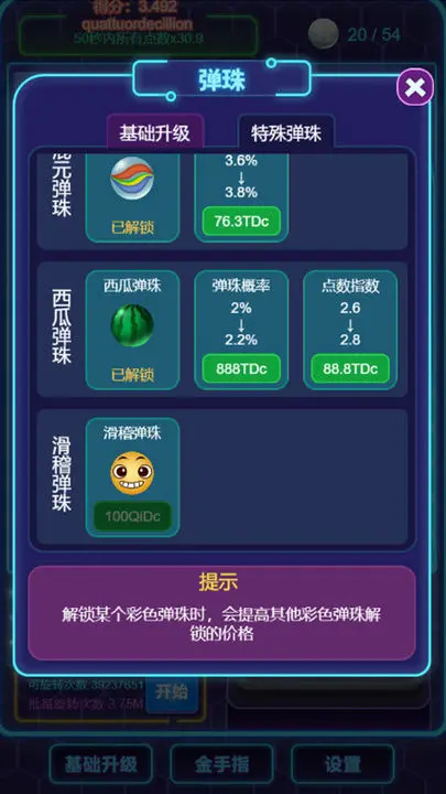 ce62c715affd1a9d2840bb07bc95d840_20250212_jietu_2408215_1.jpg