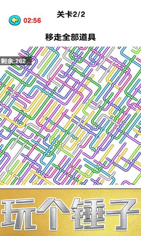 玩个锤子打螺丝