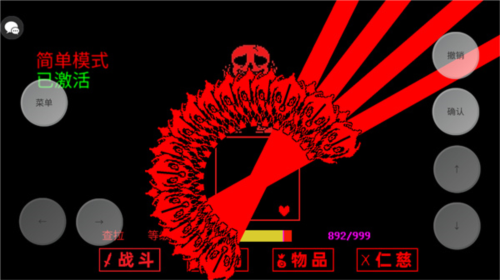 传说之下三重审判新手攻略1