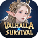 瓦尔哈拉生存(VALHALLA SURVIVAL)