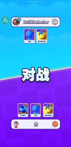 炮弹人冲冲冲内置菜单版图片5