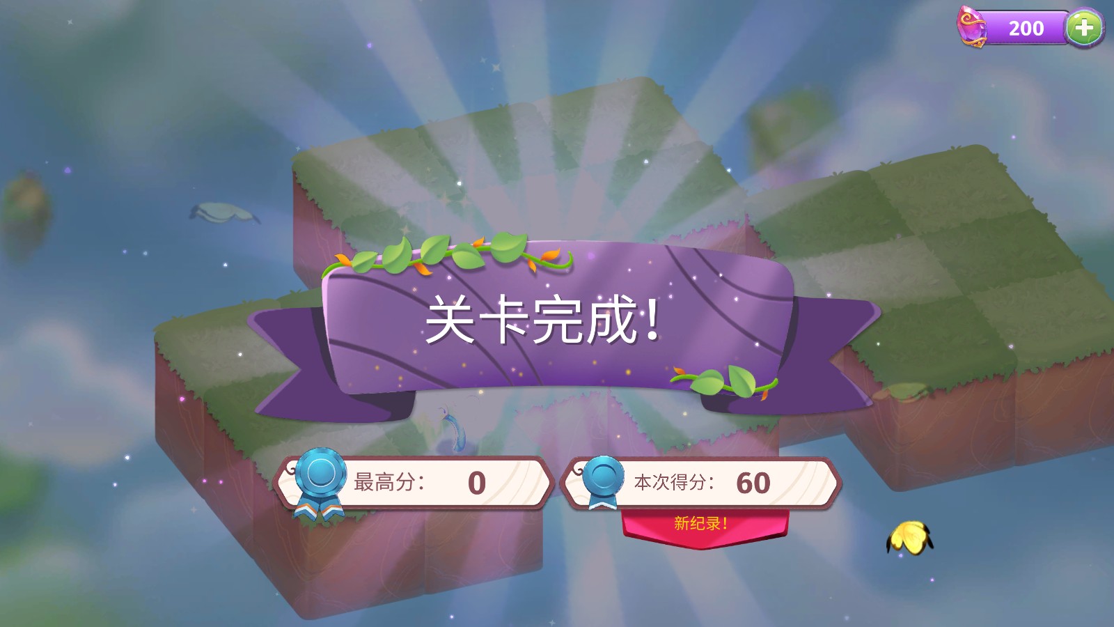 合成魔法