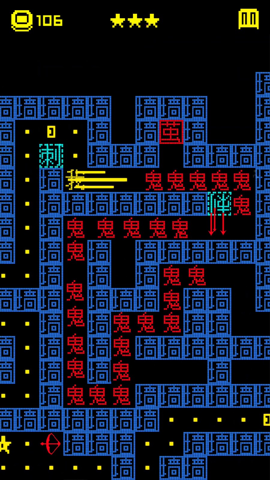 迷塔勇者手游