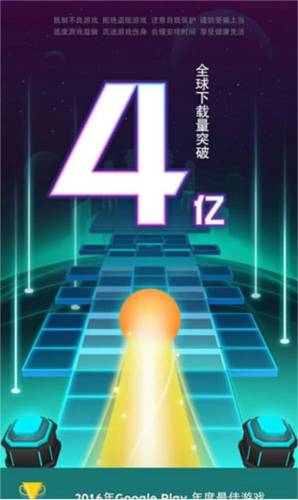 滚动的天空内购版6