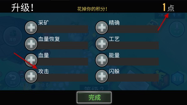 动物融合模拟器中文版