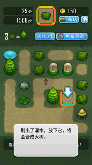 求合体最新版