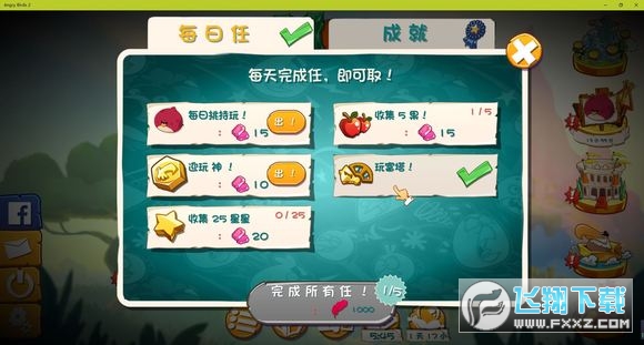 愤怒的小鸟2国际服官方版(AngryBirds)