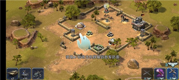 帝国与联盟更新版