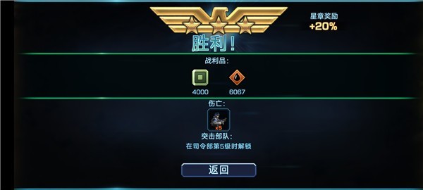 帝国与联盟更新版
