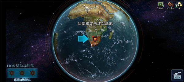帝国与联盟更新版