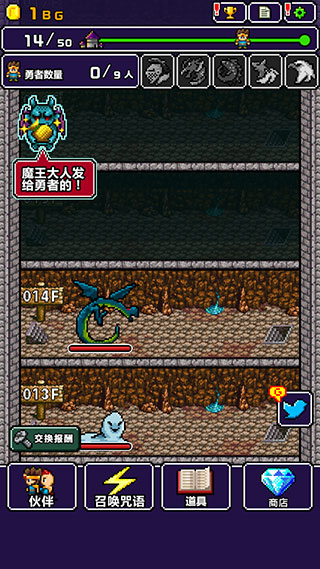 明明说好分我半个世界完整版