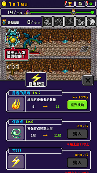 明明说好分我半个世界完整版