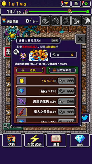 明明说好分我半个世界完整版