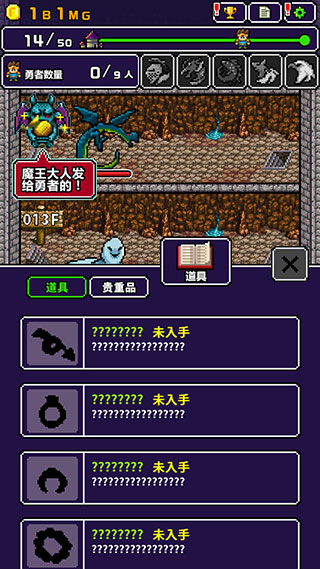 明明说好分我半个世界完整版