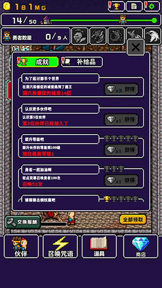 明明说好分我半个世界完整版