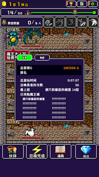 明明说好分我半个世界完整版