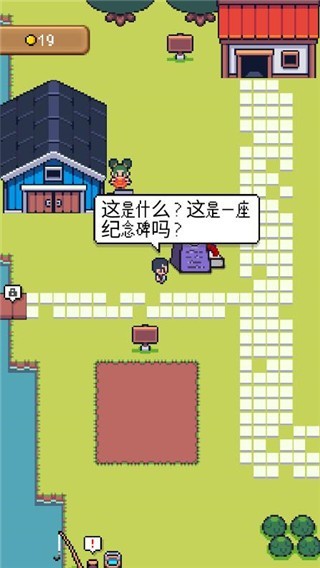 超级迷你农场手机版