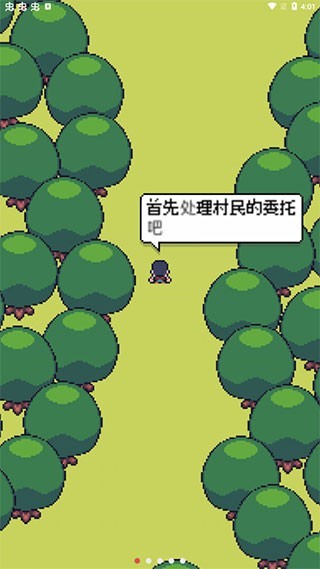 超级迷你农场手机版