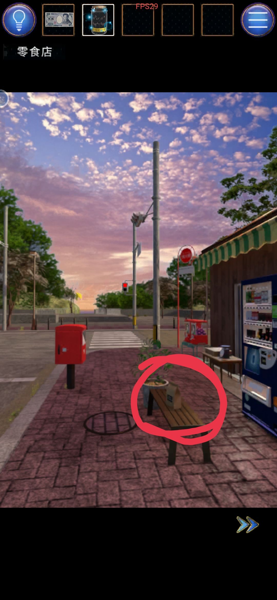 无人城市