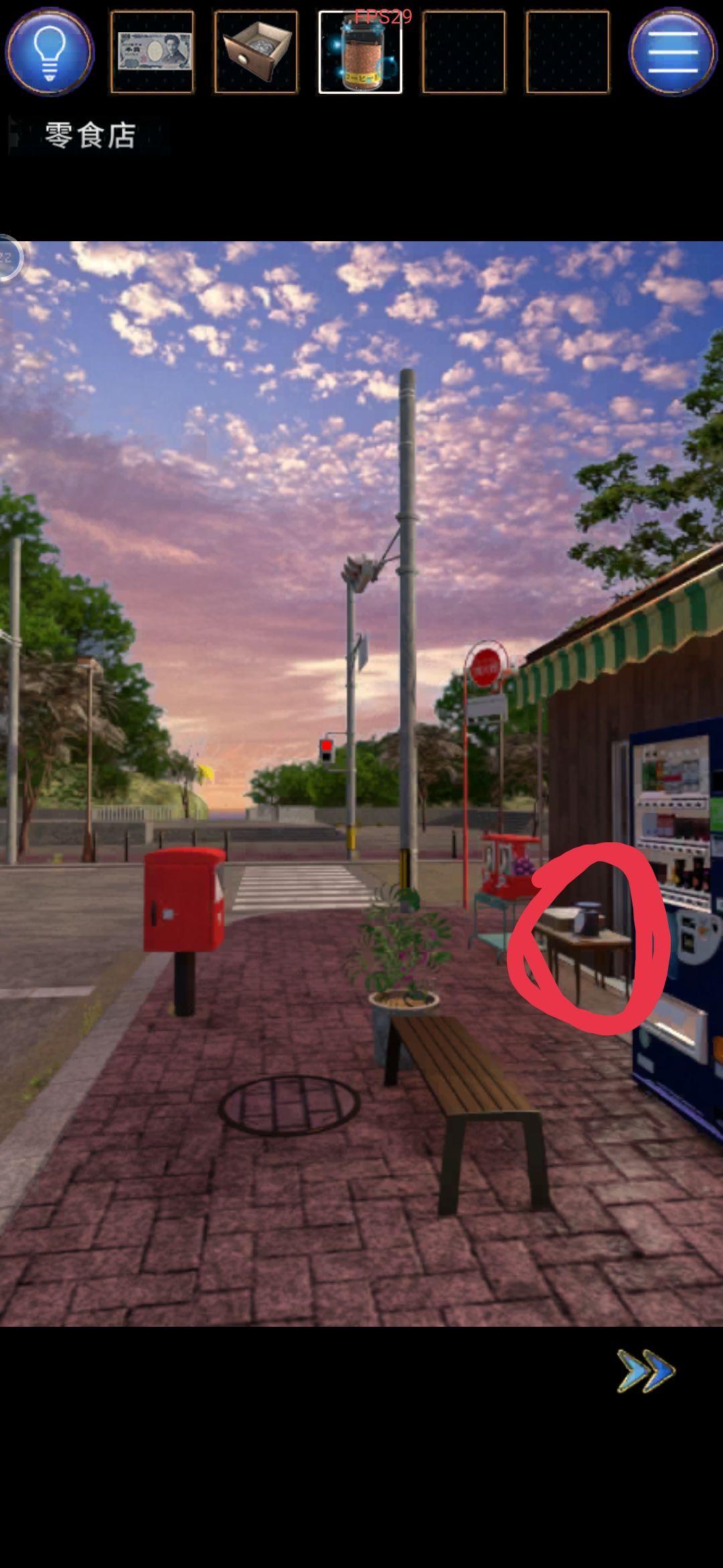 无人城市