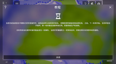 探索文明安卓官方版下载