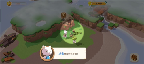 猫岛探险记无广告版图片6