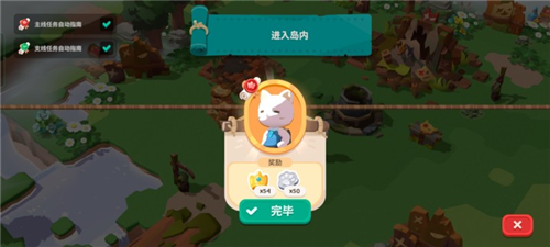 猫岛探险记无广告版图片8