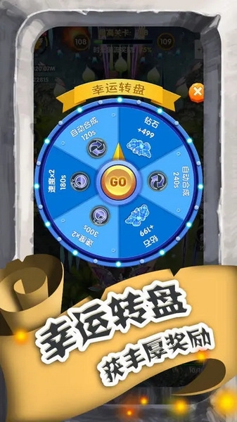 进击的魔龙图片
