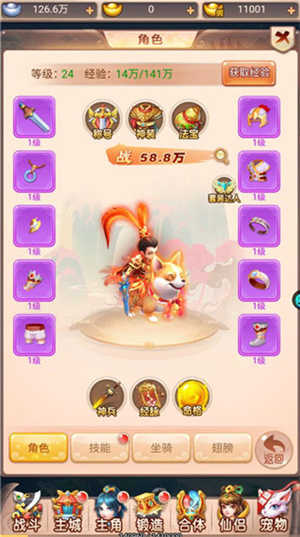 英灵幻想<a href='http://www.xp811.com/zt/pjbwxkjbjfz/' target='_blank'>破解版</a><a href='http://www.xp811.com/zt/nzxfcdyxdq/' target='_blank'>内置菜单</a>如何快速升级