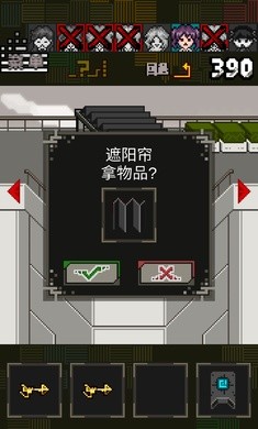 b2a677baf63ff88f4a1d47af511e89a9_20250227_jietu_1238018_1.jpg