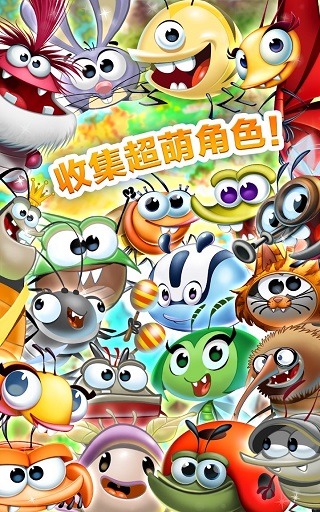 呆萌小怪物内购破解版