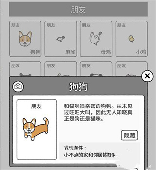 猫咪真的很可爱游戏