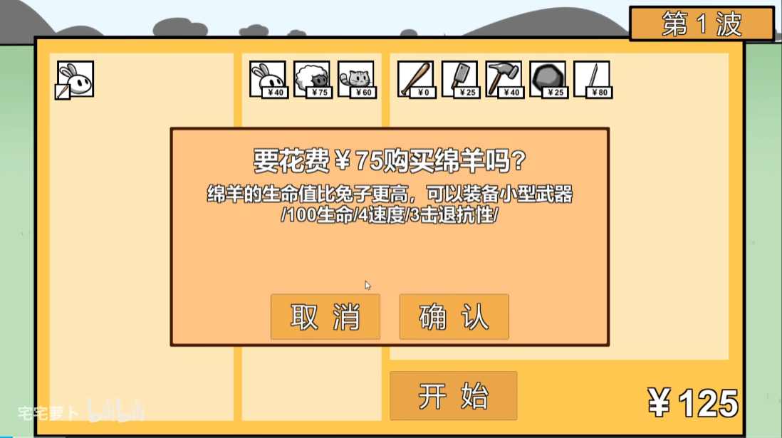 动物农场无限钻石修改版